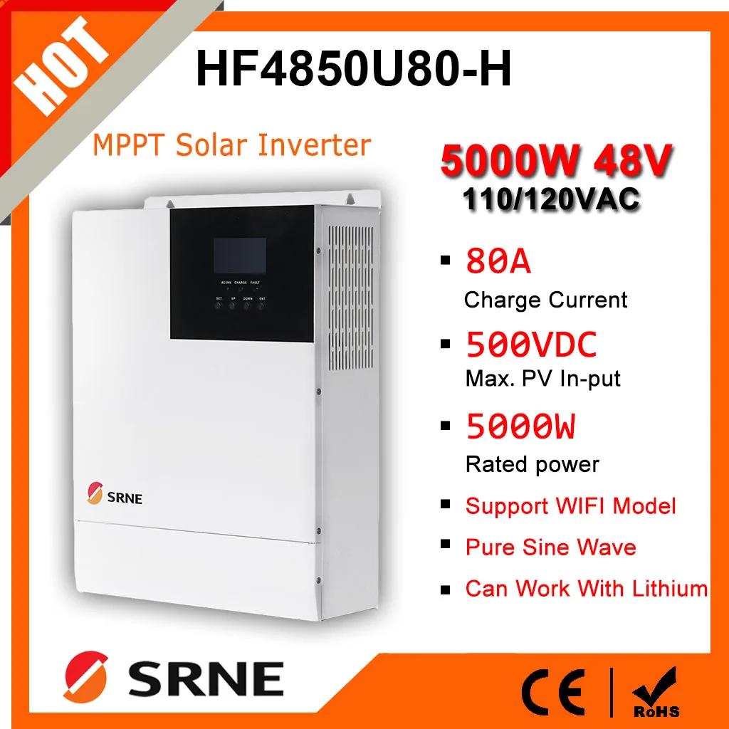 SRNE-5000W 48V ̺긮 ι ¾翭 , 80A MPPT , 110-120Vac, PV 500VDC, 50Hz/ 60Hz 40A ͸  , 